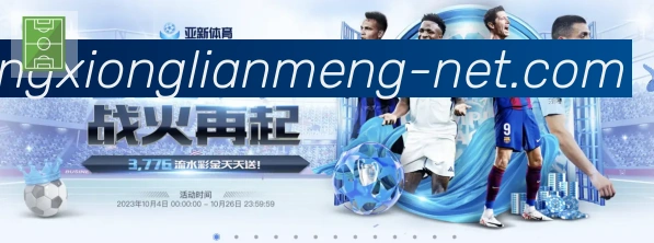 App界面